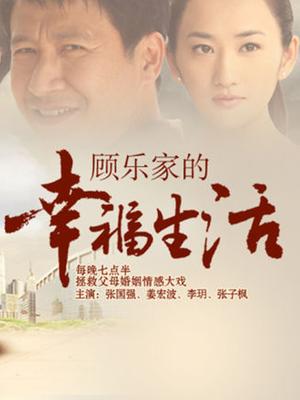 微博19万粉丝网红女神-樱晚gigi-橙色的光（20P,193M）